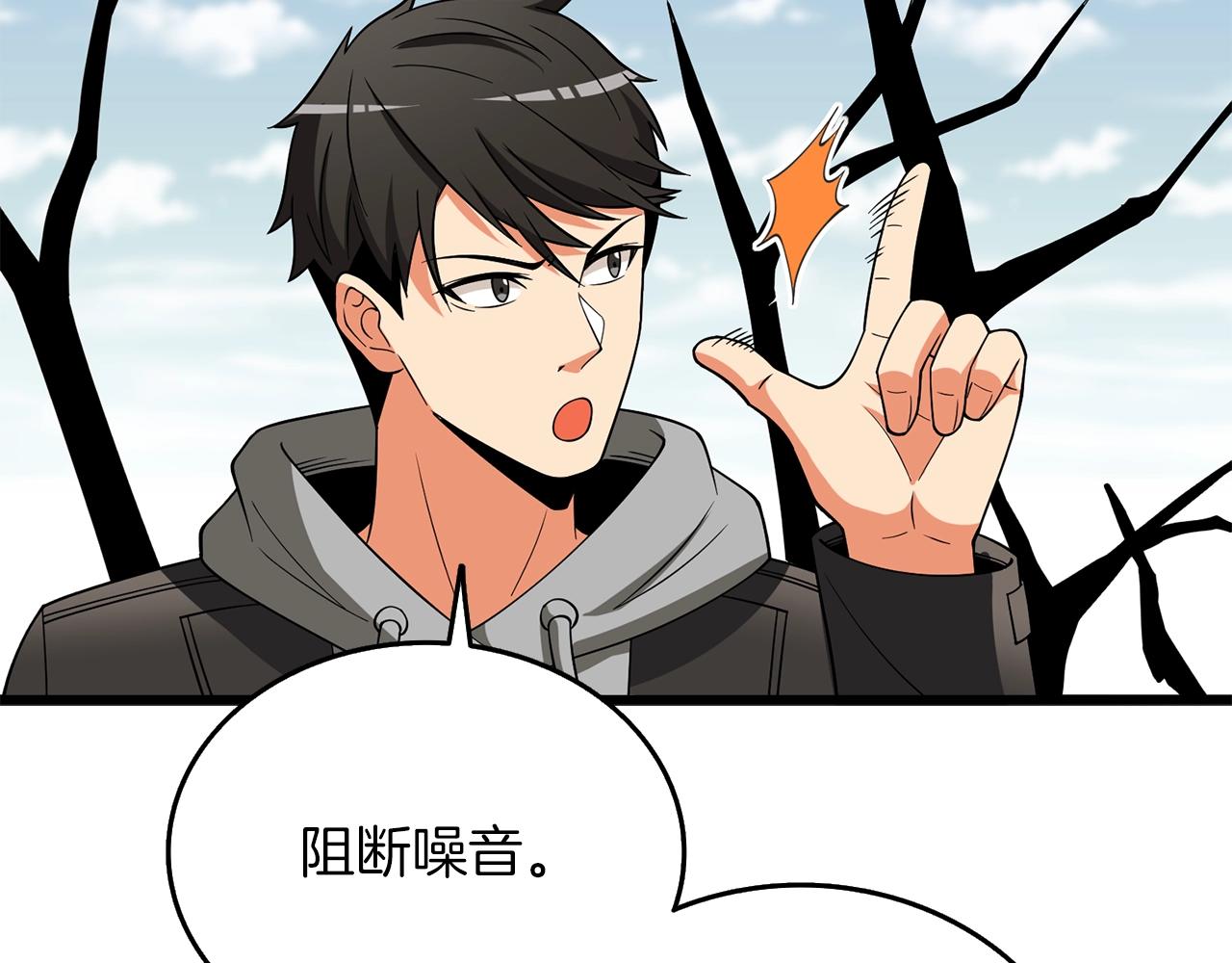 第35话 凯拓143