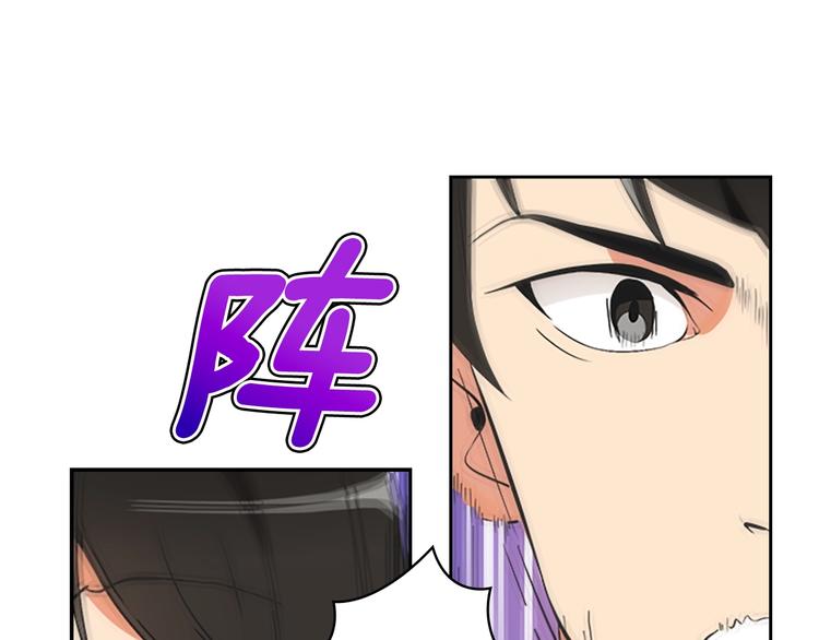 第6话 灵力注入！43