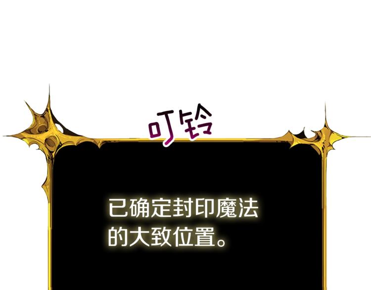 第66话 哥哥你也太猛了134