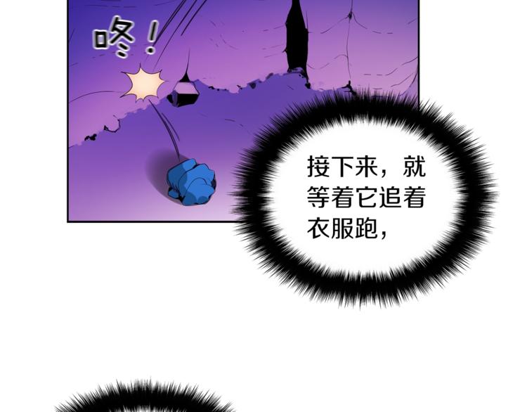 第5话 副本终极BOSS87