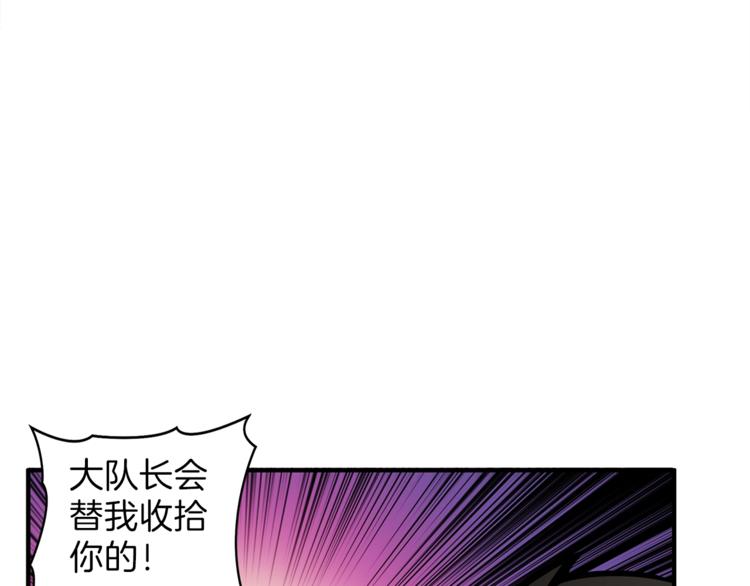 第42话 携手变强96