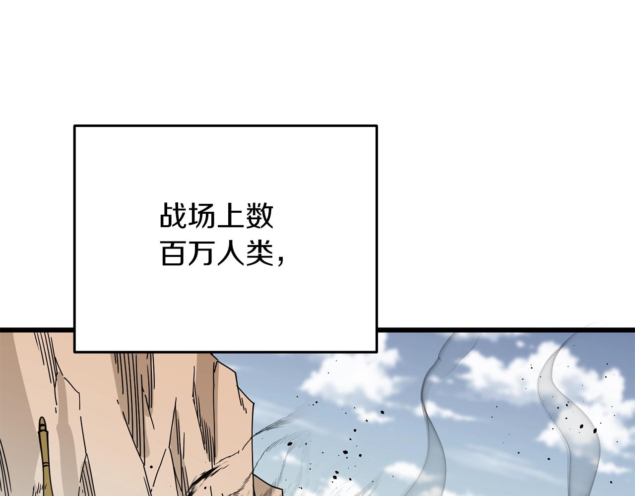 第44话 隐身110