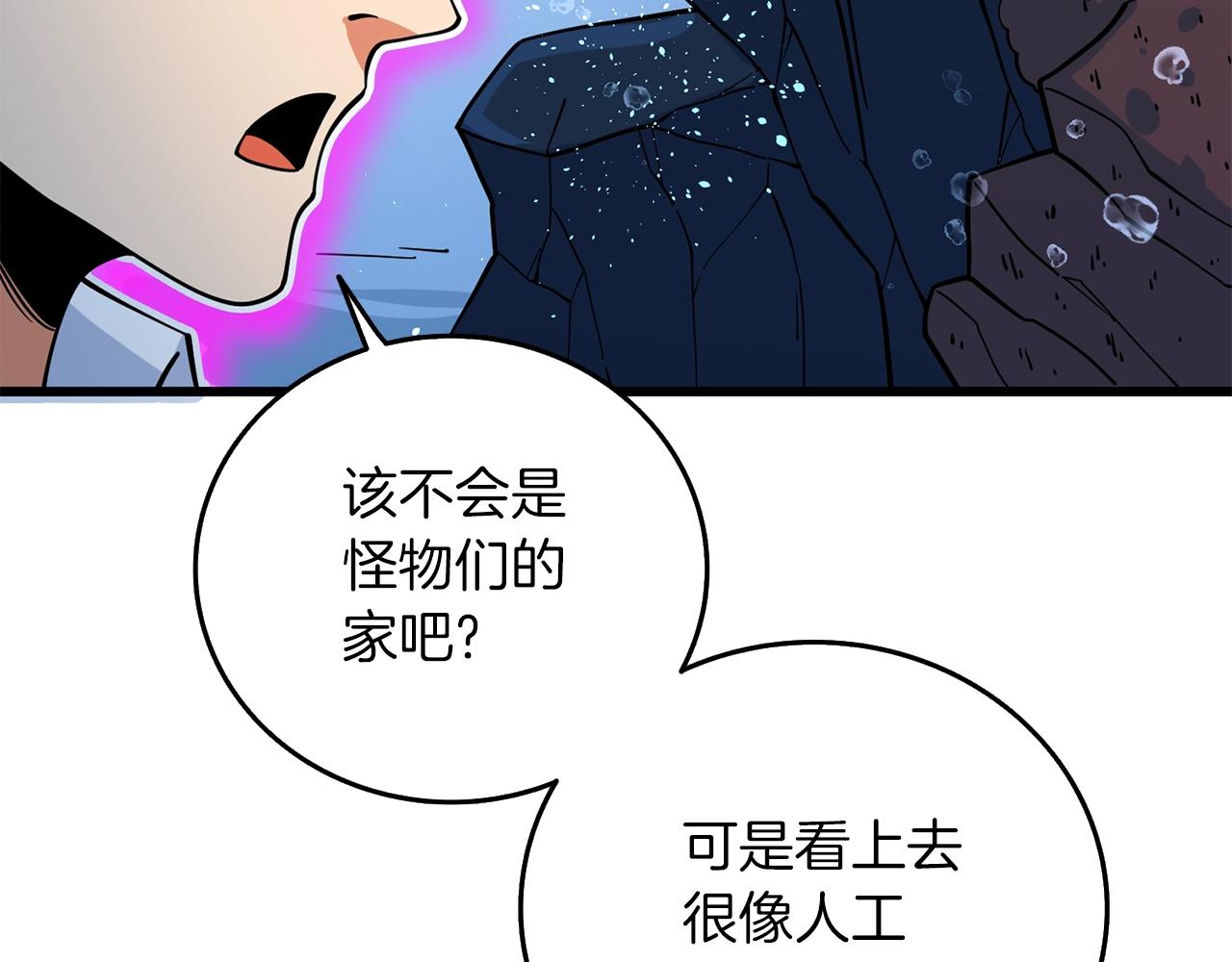 第41话 海底神殿175