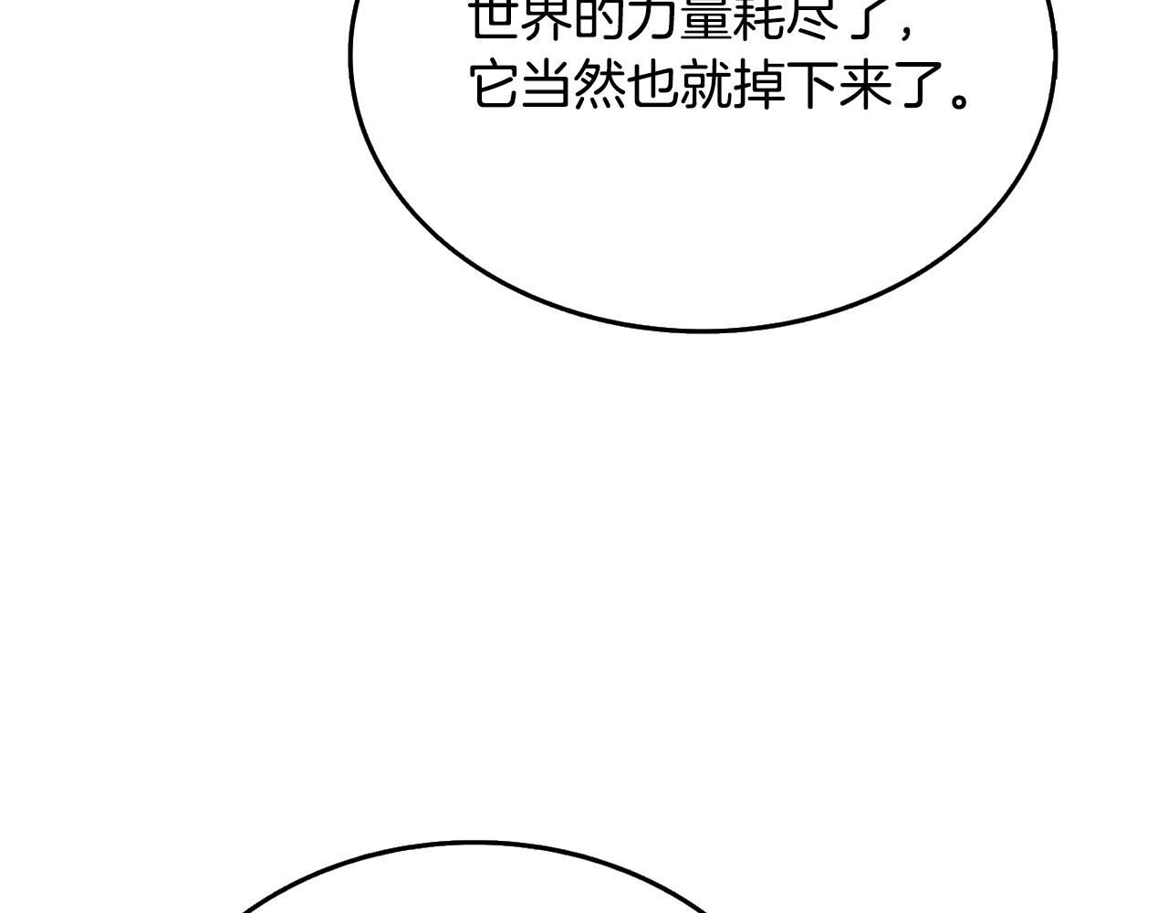 第33话 异世界之行227