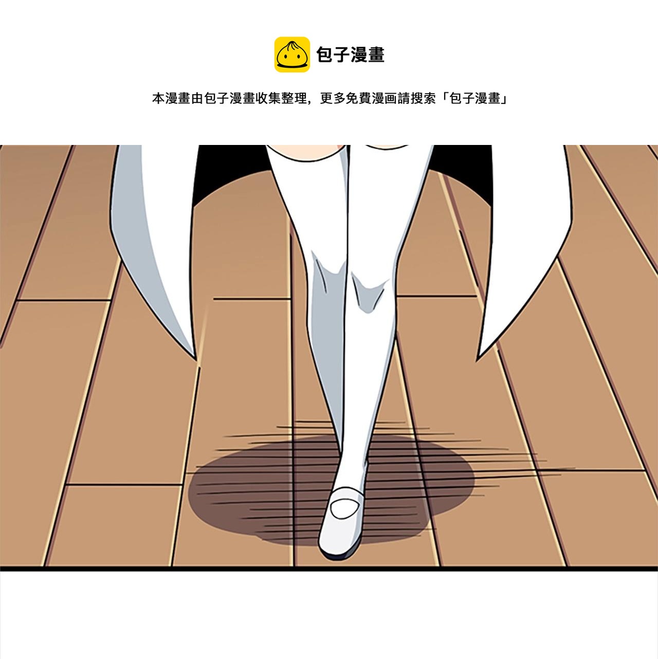 第8话 单身宣言40