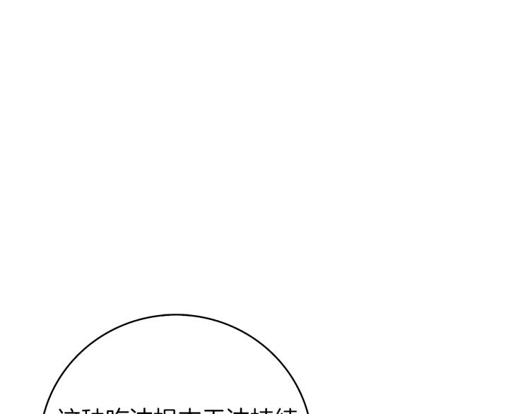 第95话 神枪升级！263