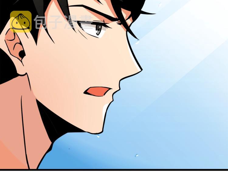 第81话 前女友的攻略63