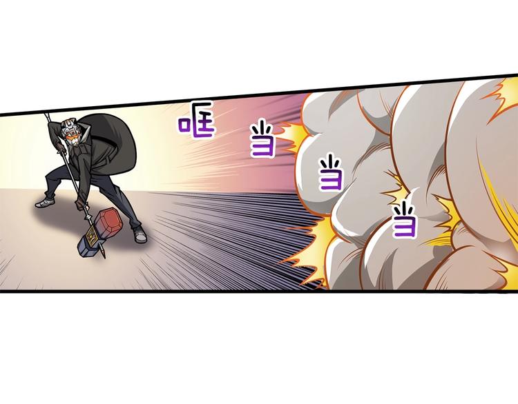 第60话 猛进102