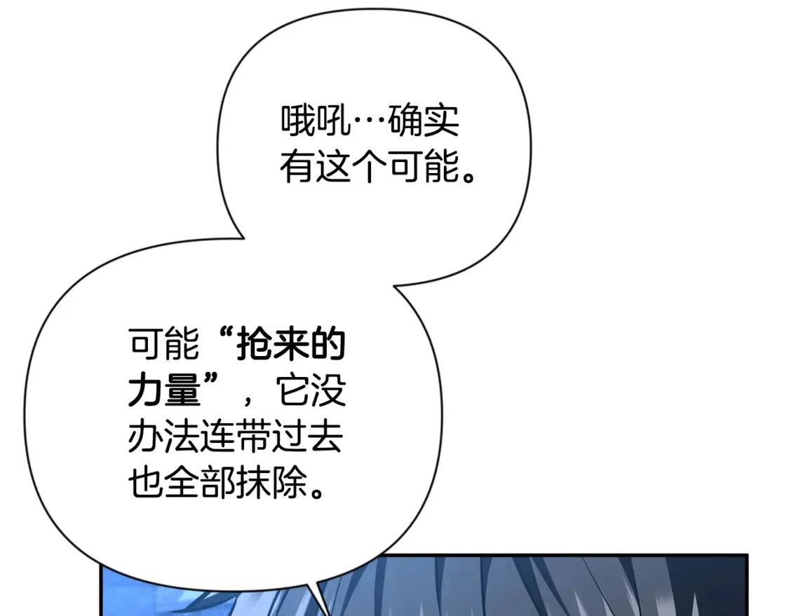 第8话 我们相信你40