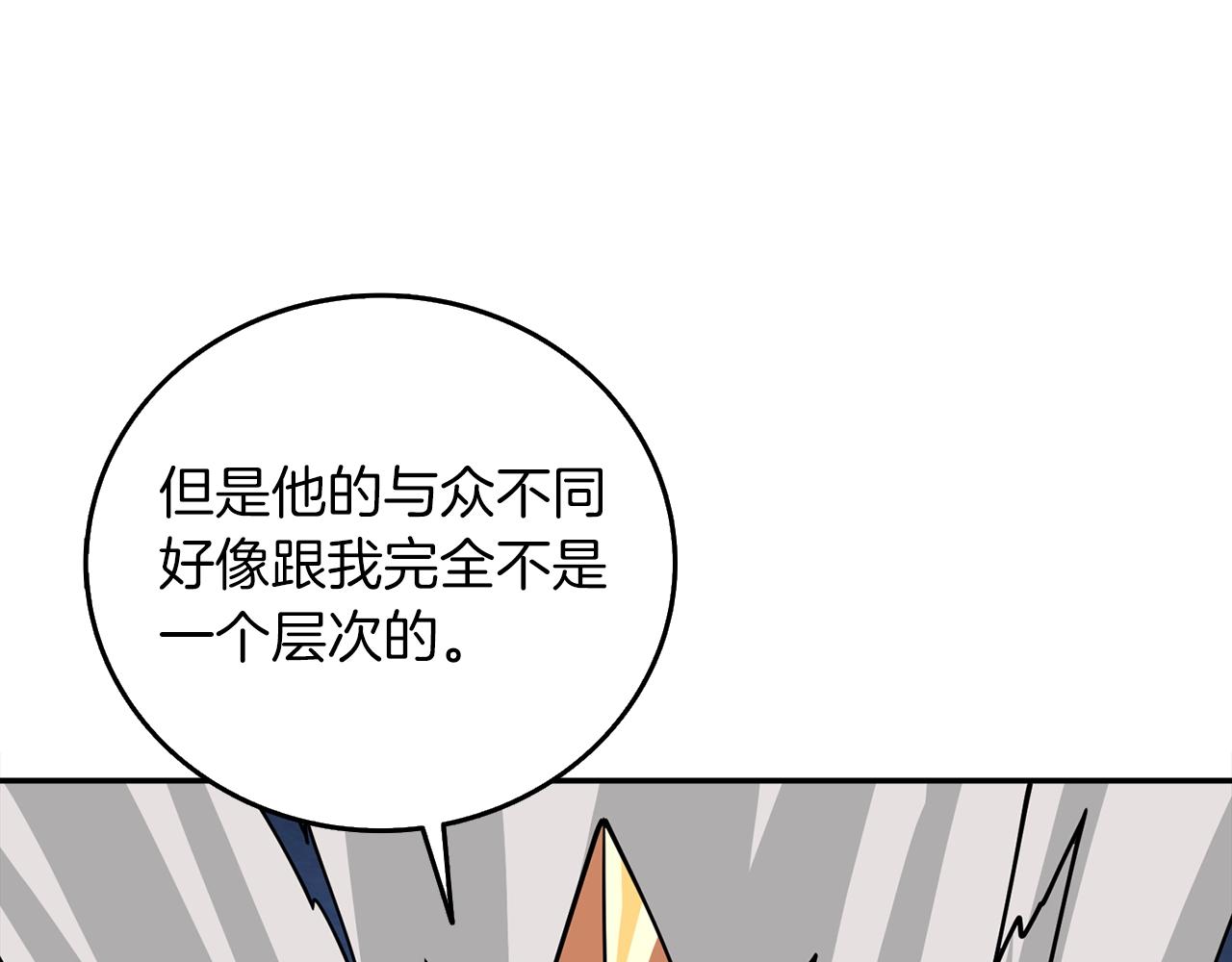 第16话 尊严之战198