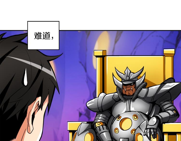 第39话 硬撼BOSS7