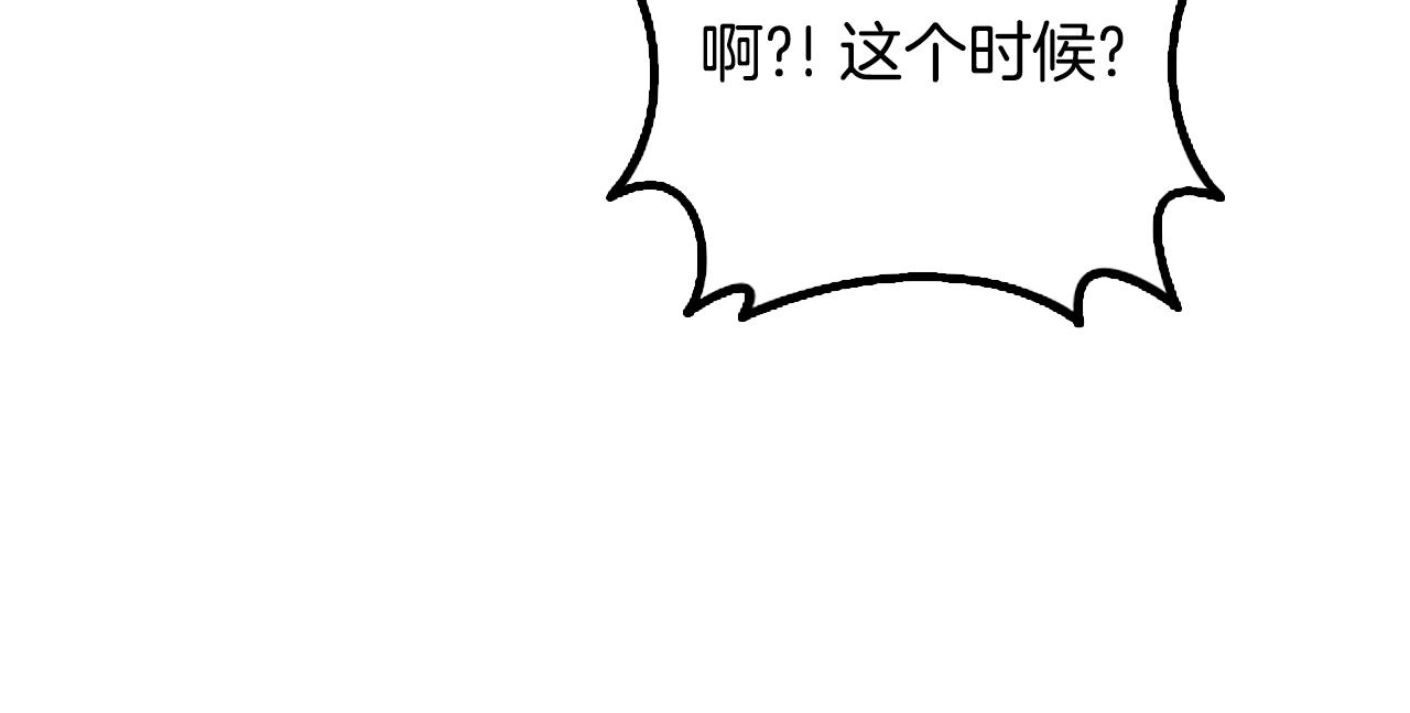 第7话 透视之眼197