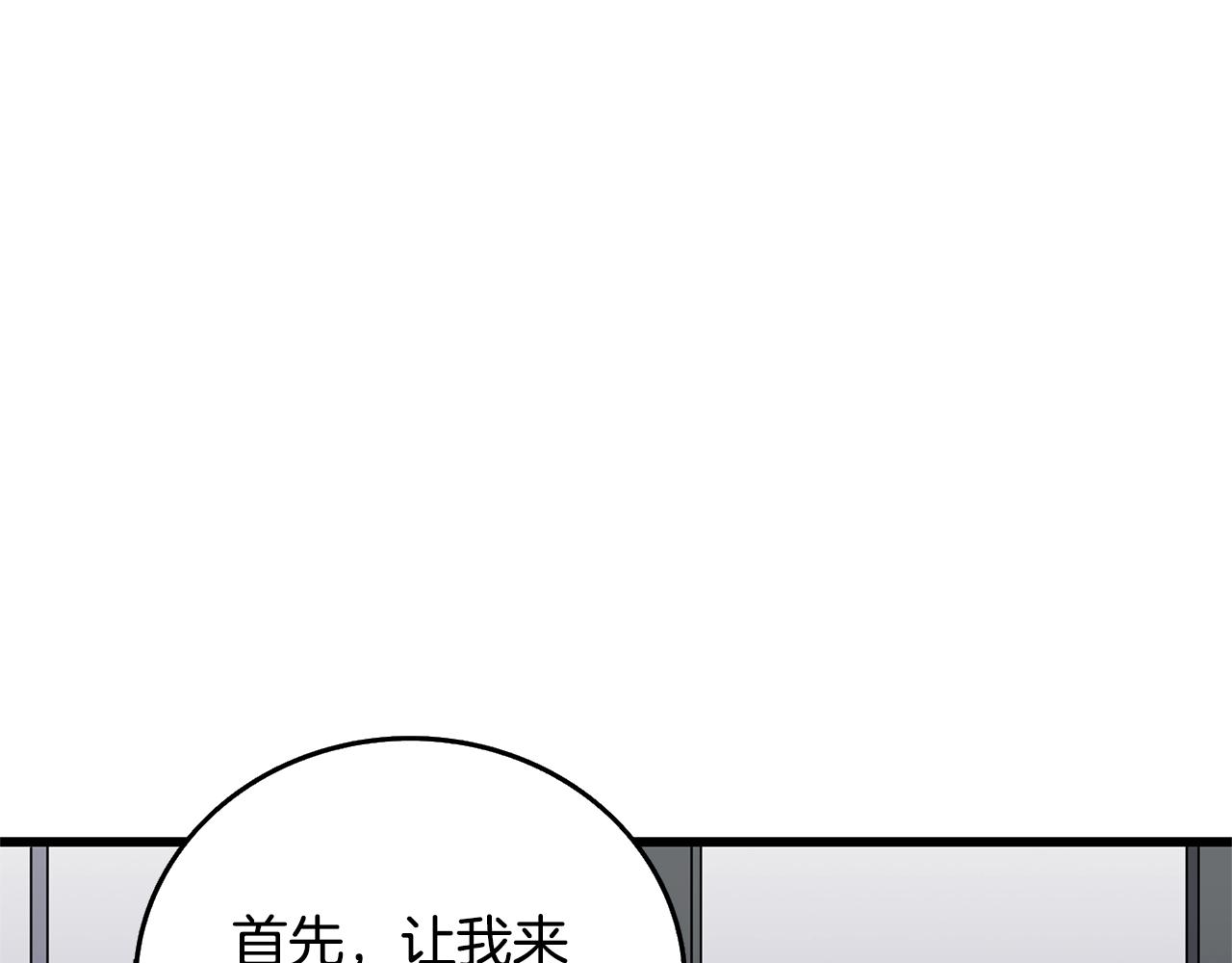 第5话 地下玩家36