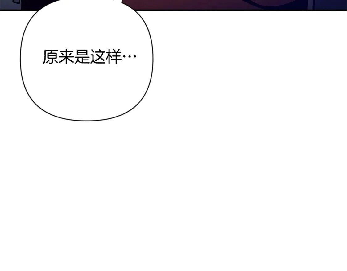 第6话 固有能力者102