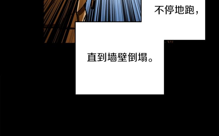 第44话 酣畅一战！65
