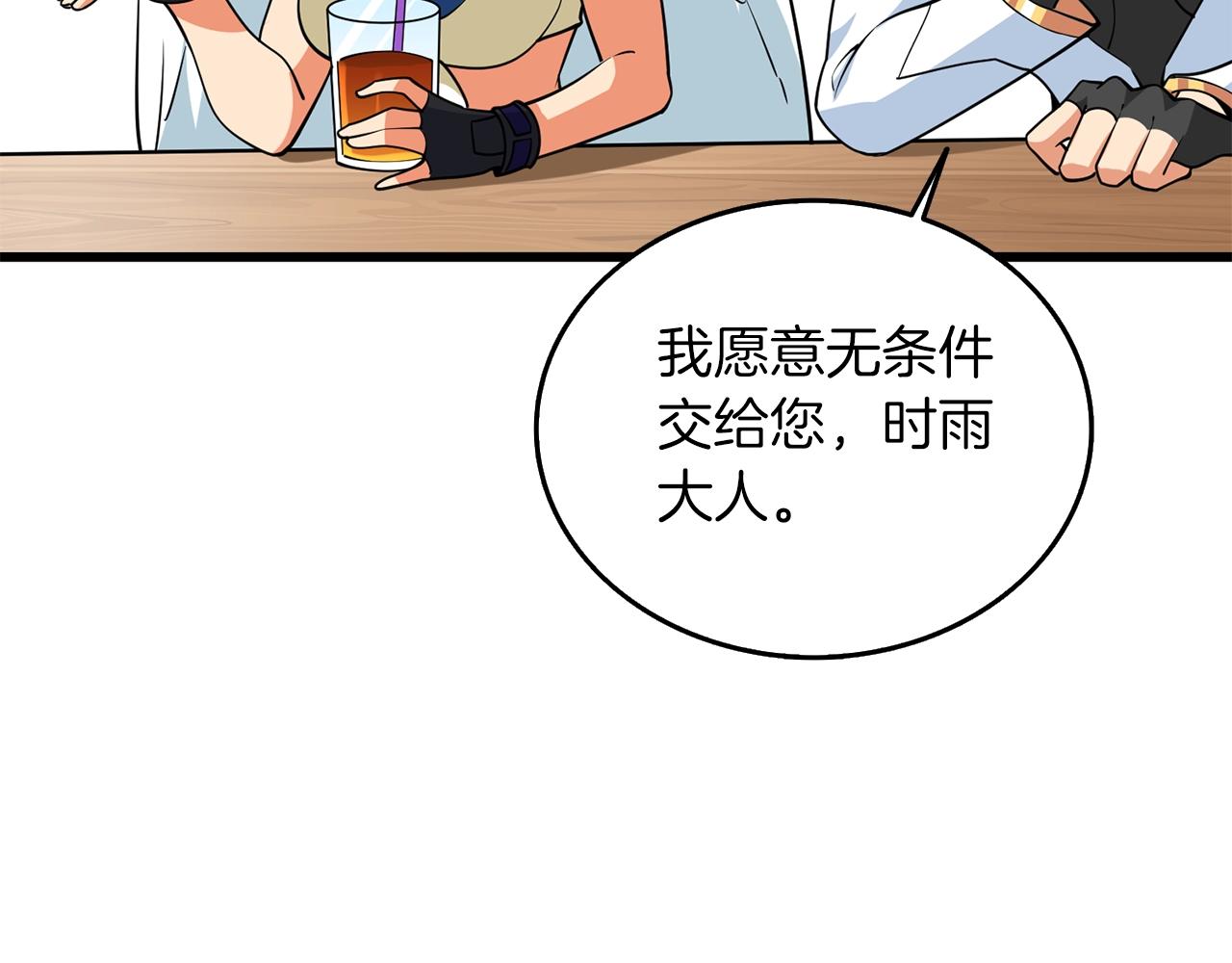 第32话 泰迪熊127