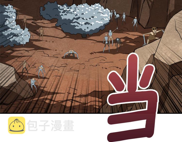 第103话 双人同骑140