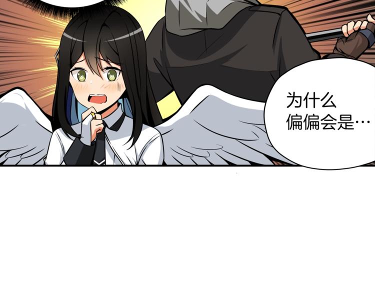 第29话 重演名场面！94