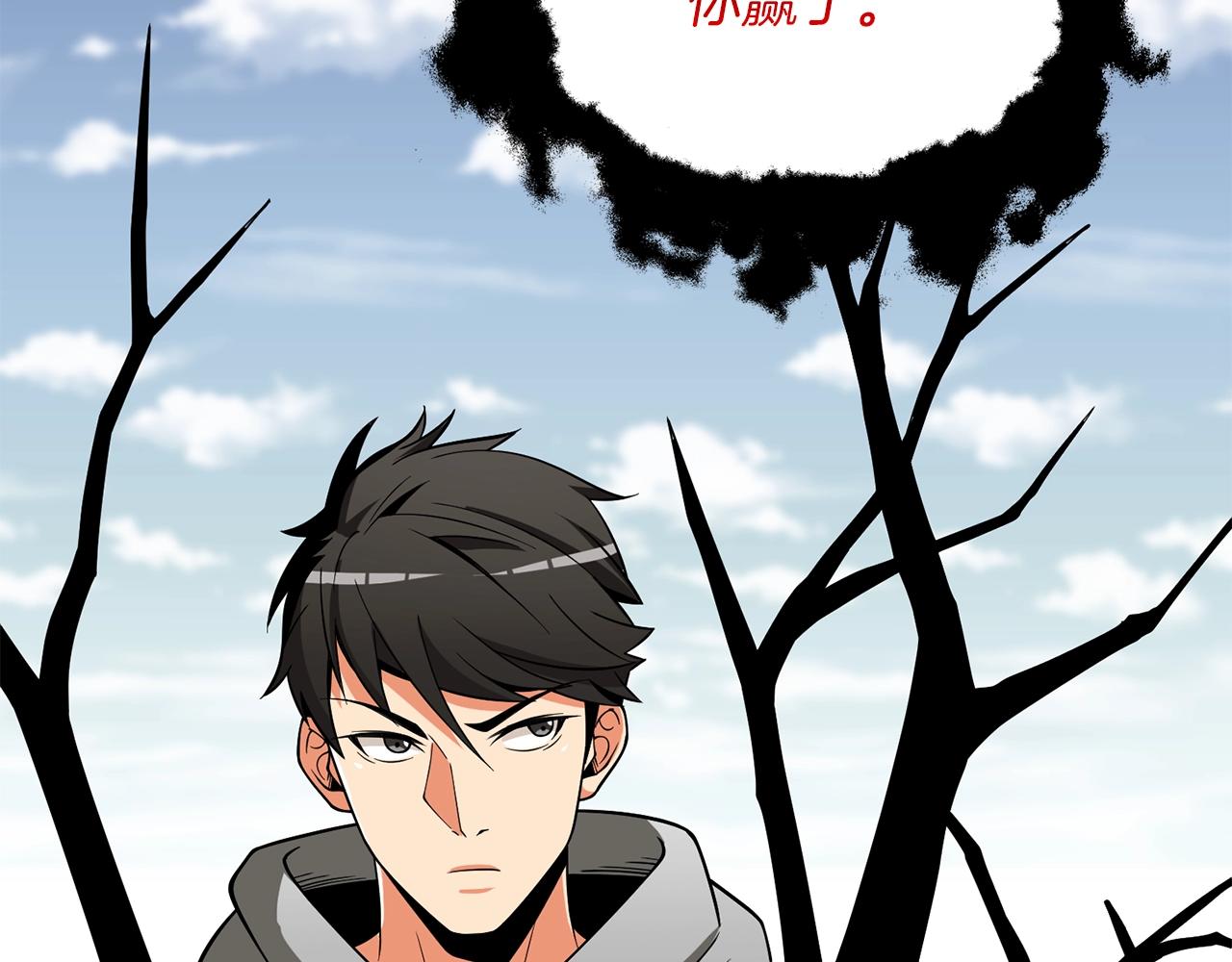 第35话 凯拓140