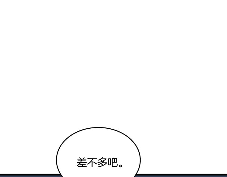 第102话 空间穿越66