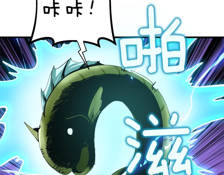 第88话 你看起来很好吃！183