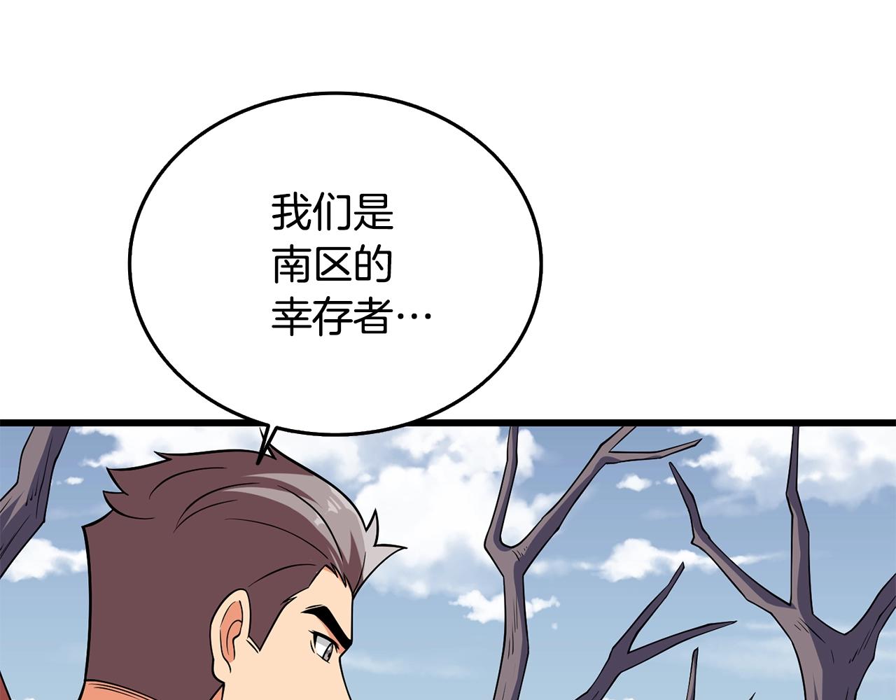第33话 异世界之行217