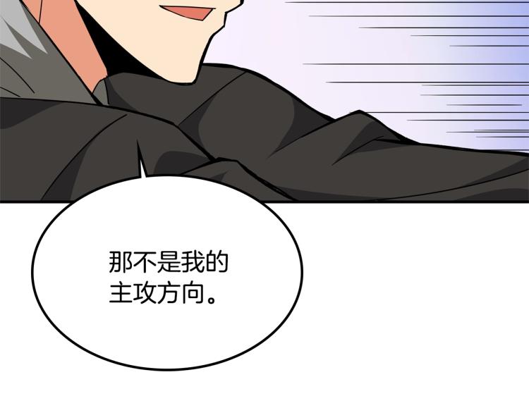 第103话 双人同骑88