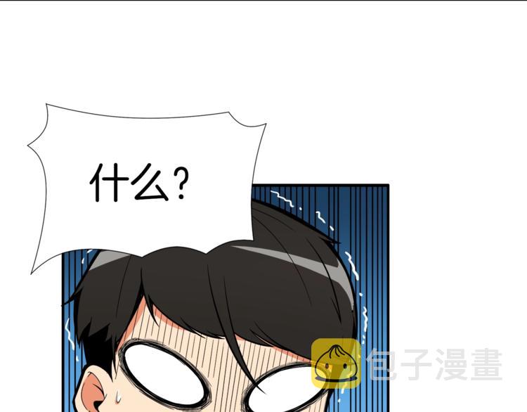 第18话 新装备！新技能！11