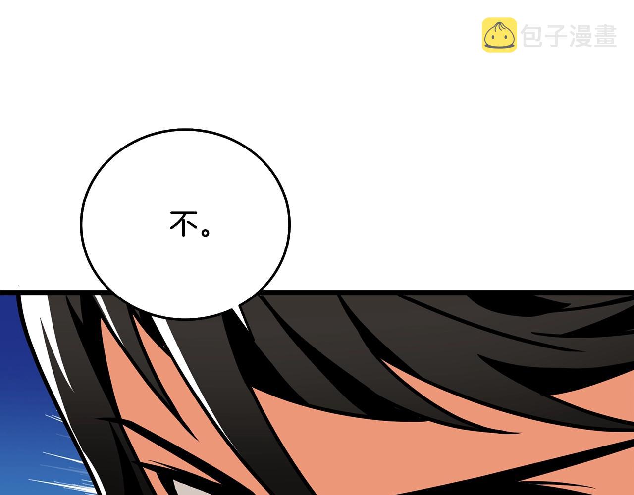 第25话 混沌之神49