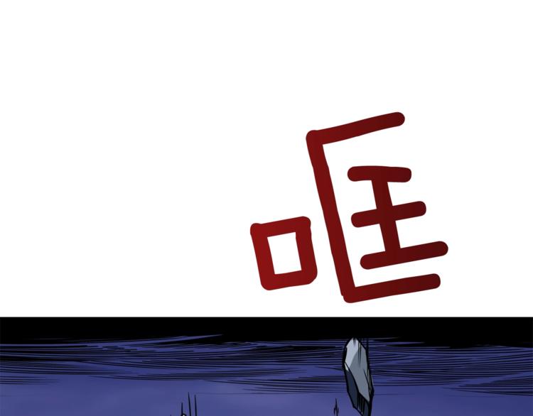 第78话 转职破坏者43