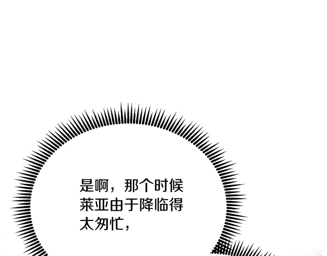 第6话 固有能力者8