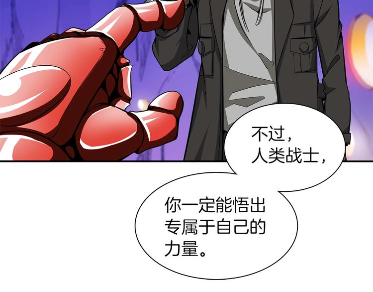 第40话 击溃56