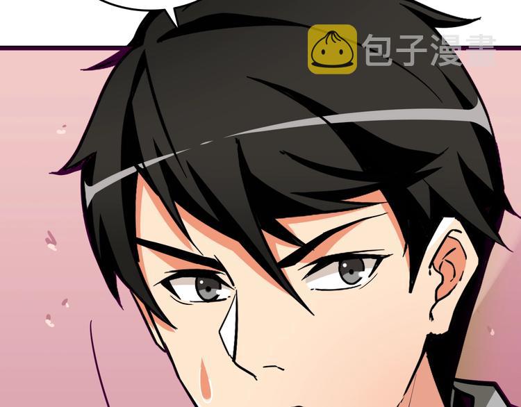 第81话 前女友的攻略144