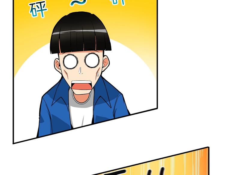 第17话 完美虐杀！83