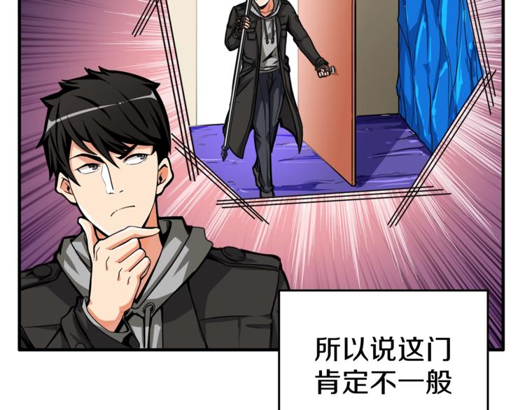 第48话 我晕升级？16