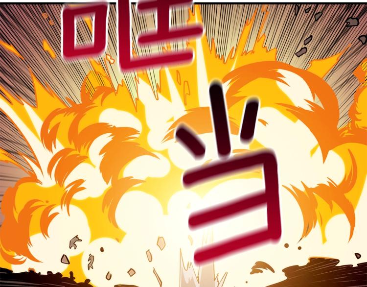 第106话 全民升级时代57