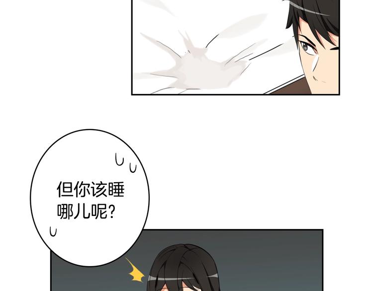 第9话 养成游戏开始了。81