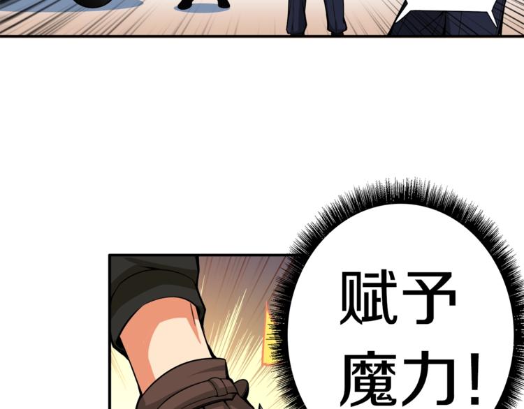 第21话 激战大马路56