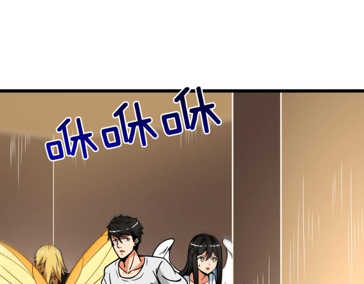 第80话 约见前女友37
