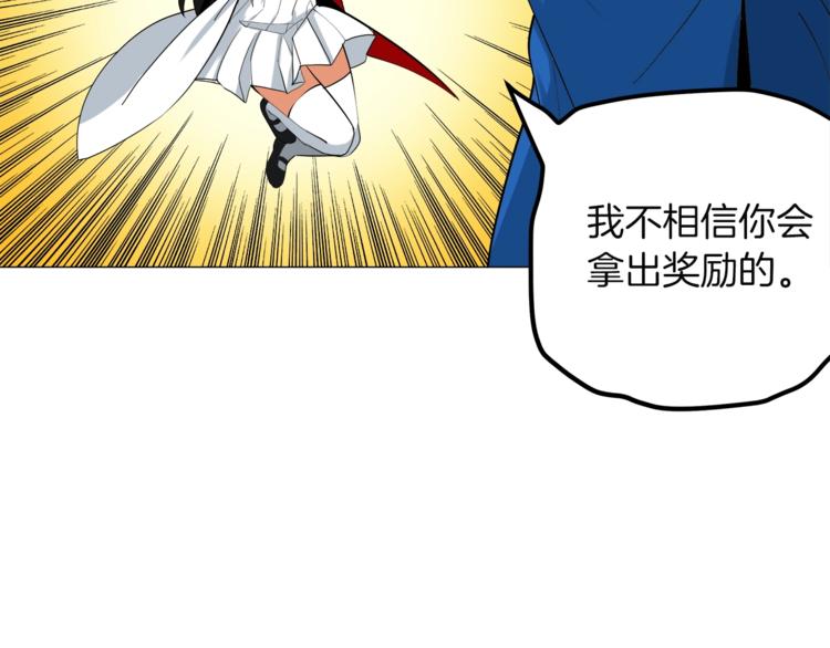 第15话 相信的力量69