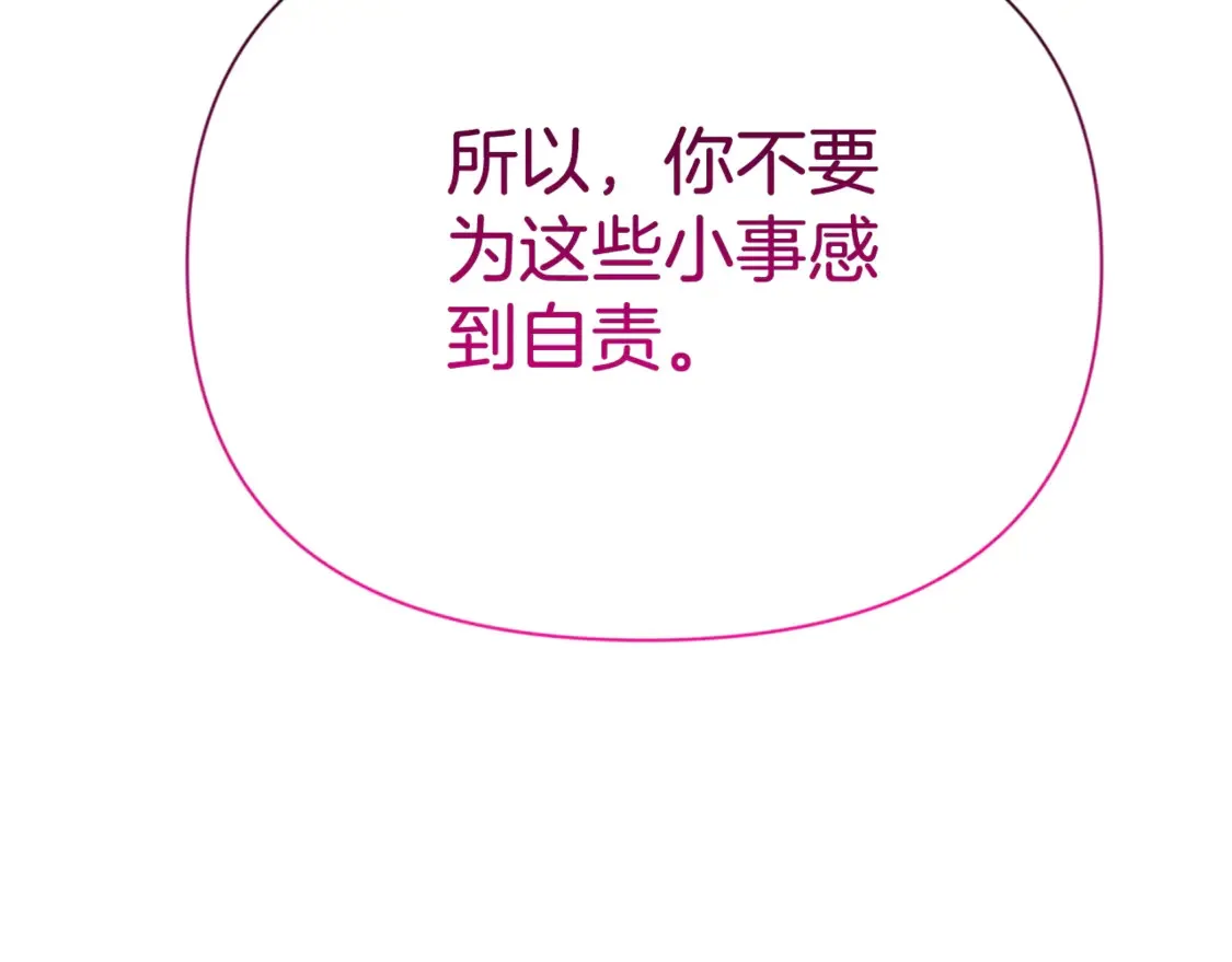 第8话 我们相信你122