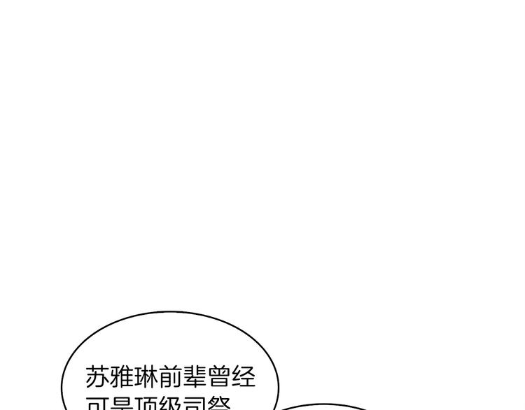 第65话 砸烂地下城31