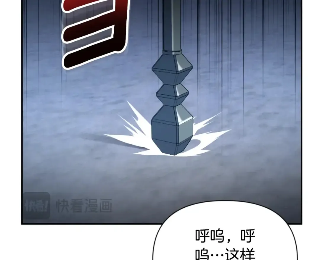 第4话 再接再厉34