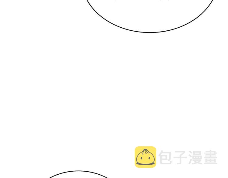 第83话 拌猪吃虎新一天133