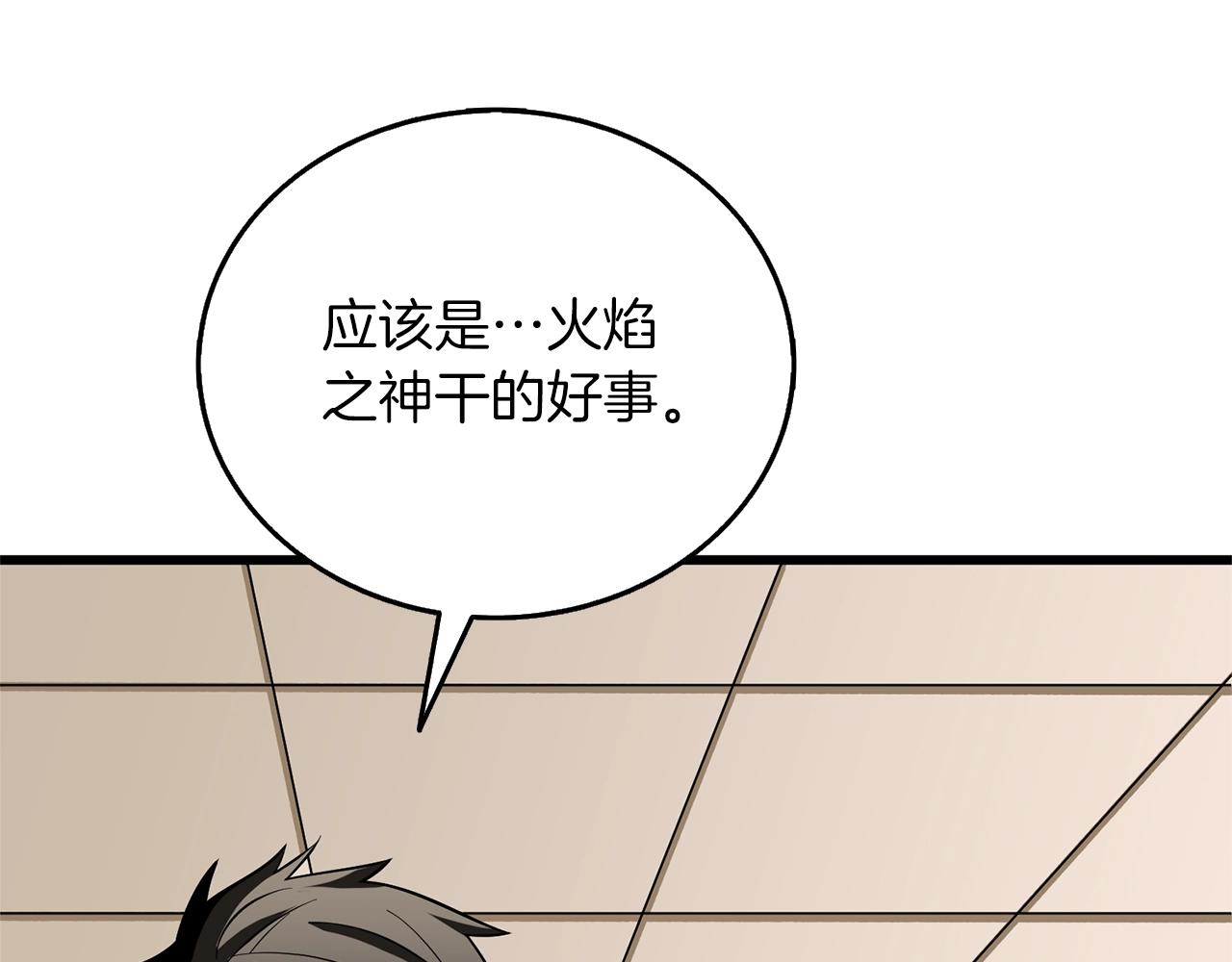 第48话 前往济岛103