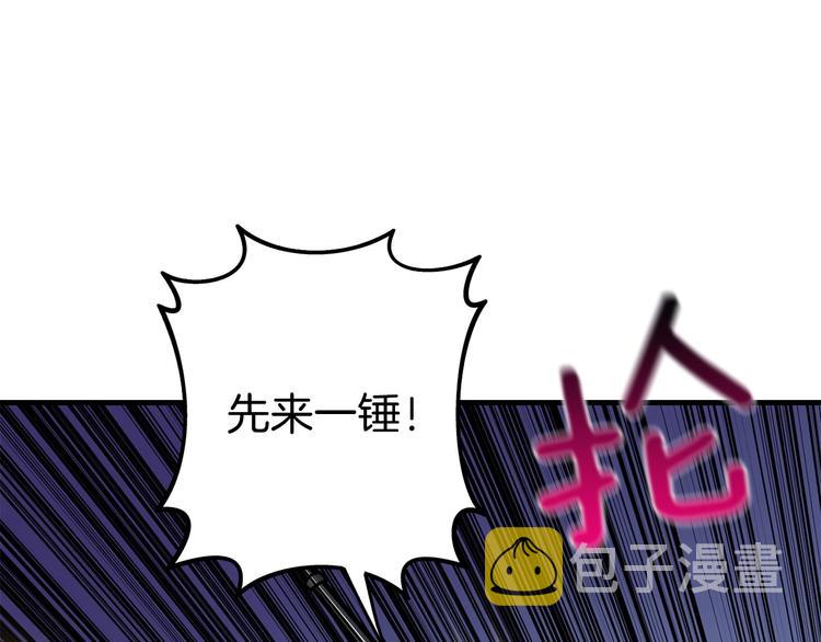 第89话，杂????王48