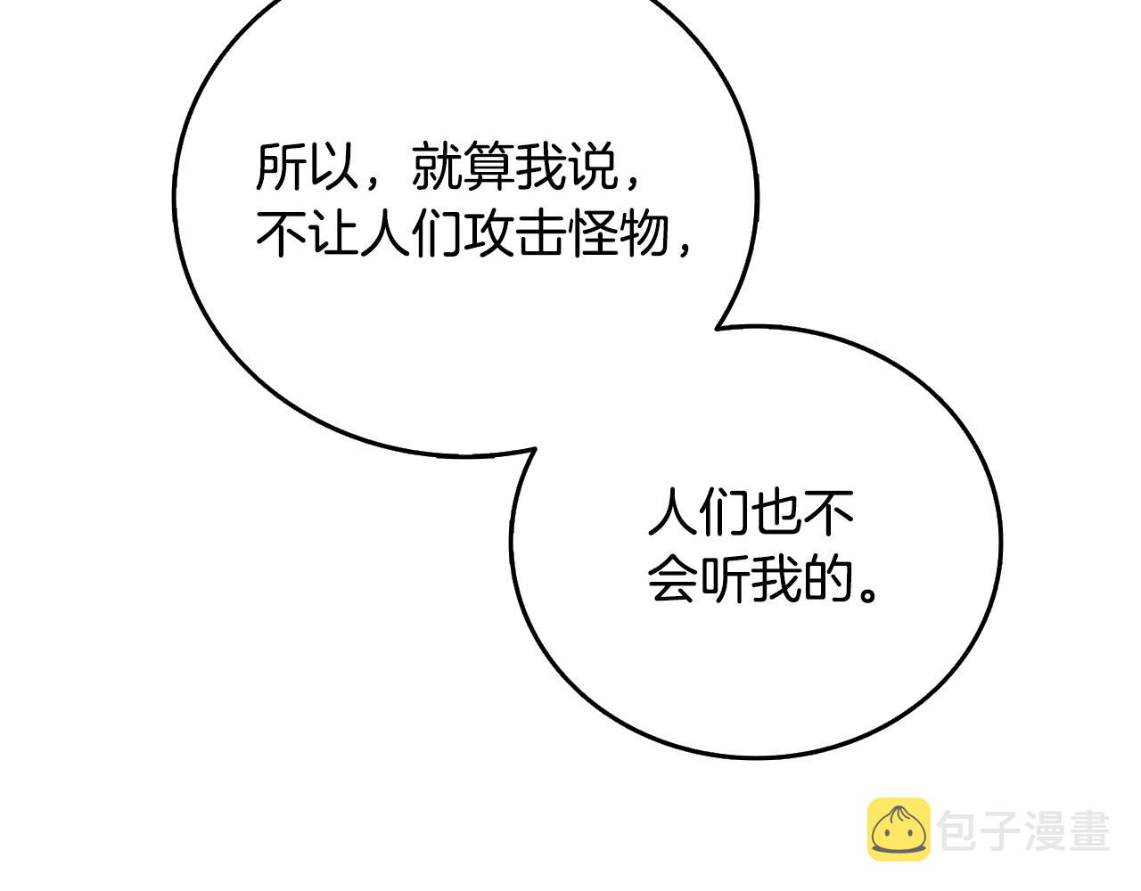 第51话 合作128