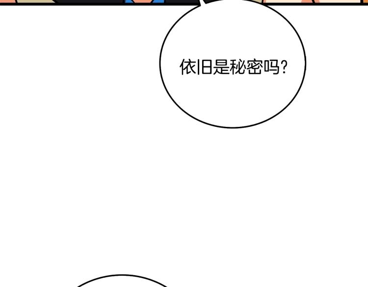 第102话 空间穿越75
