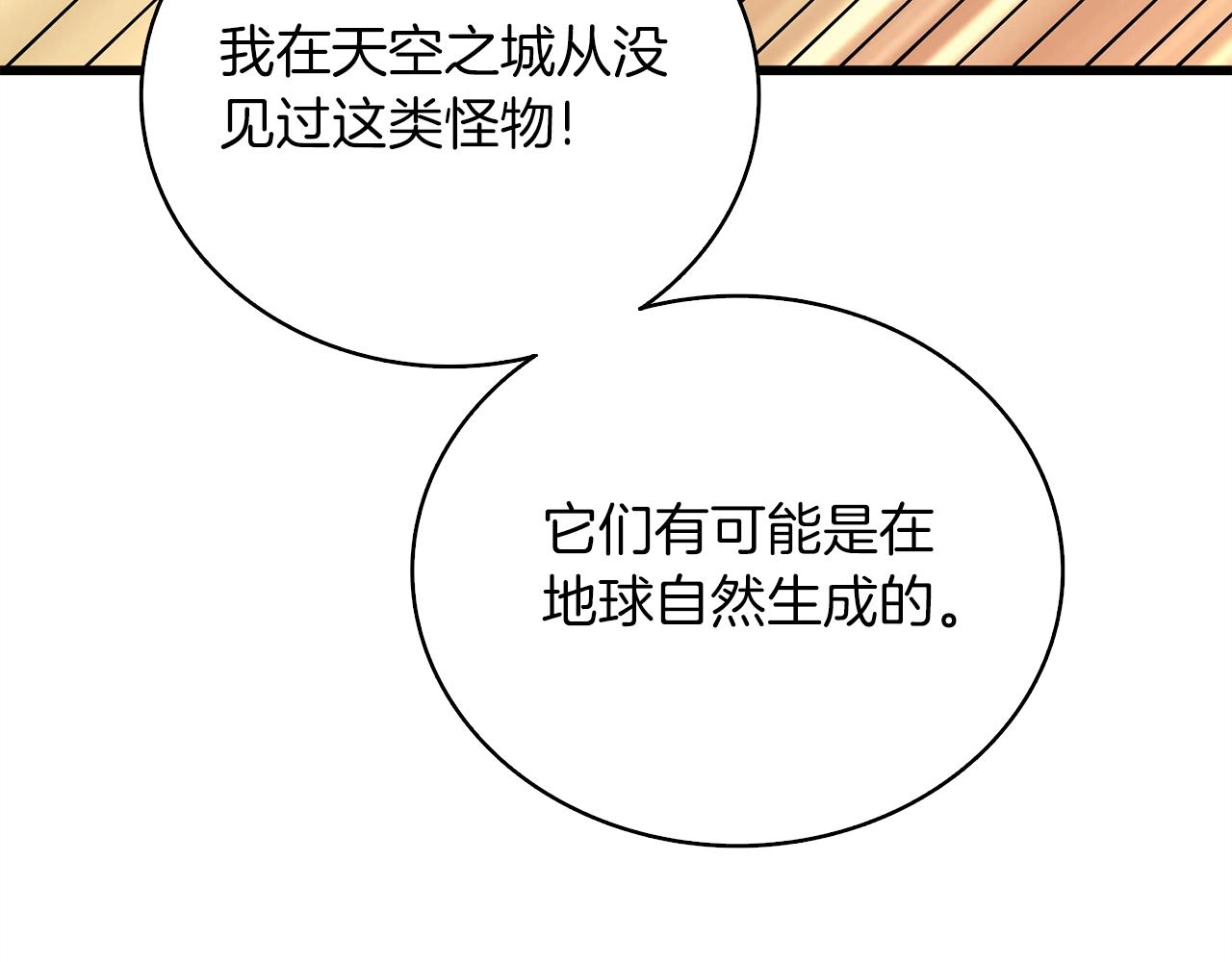第10话 偷袭178