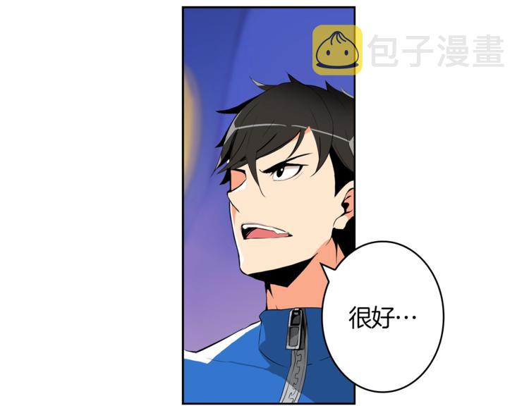 第5话 副本终极BOSS70